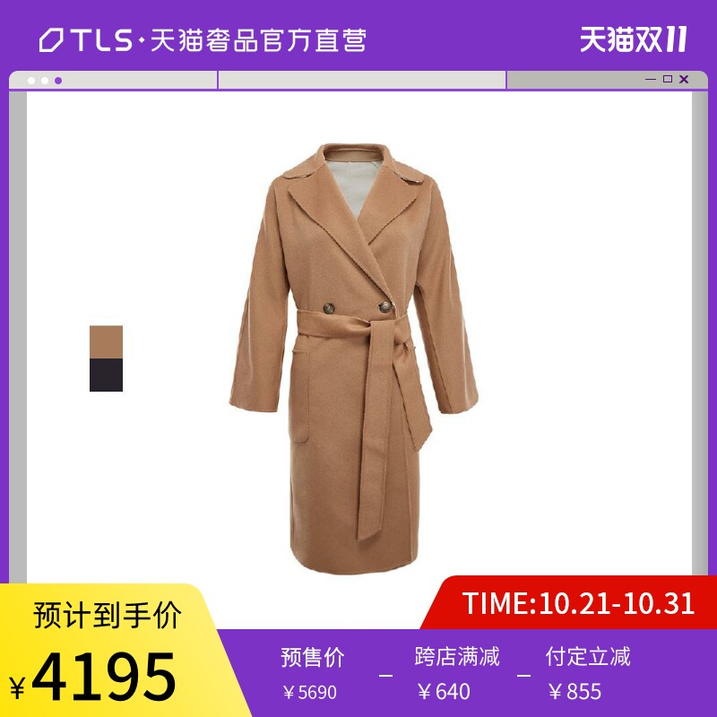 O1CN01bOvezV21l2b2jLUO4_!!0-item_pic