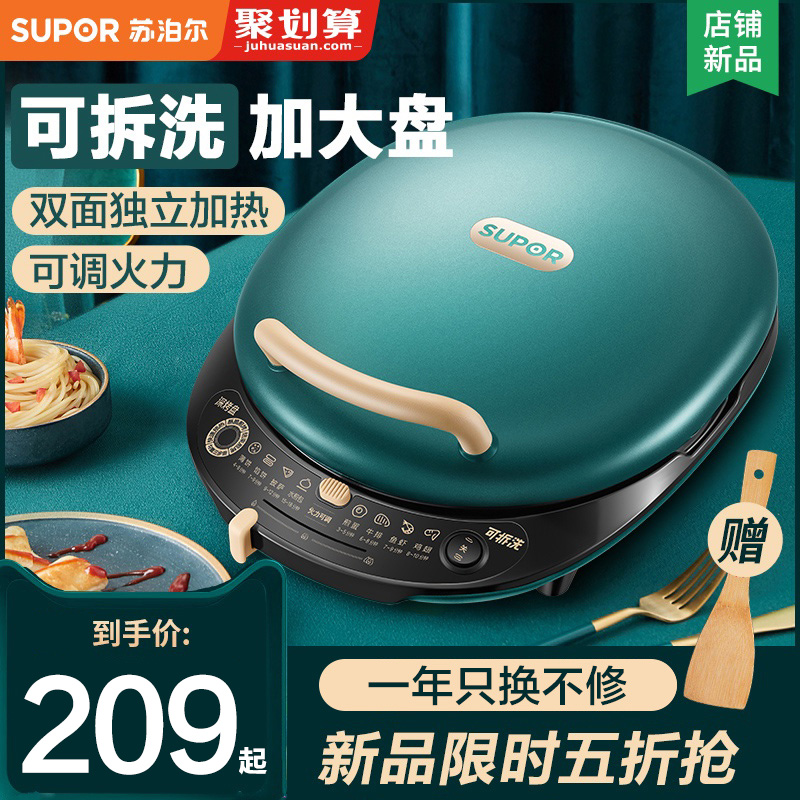 O1CN01dZ7pG222vPANo6cKV_!!0-item_pic