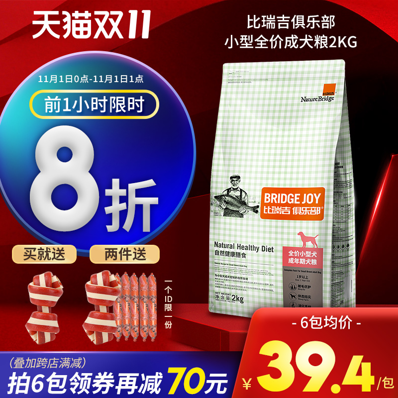 O1CN01gQvsgk1CKtaIa6ziX_!!0-item_pic