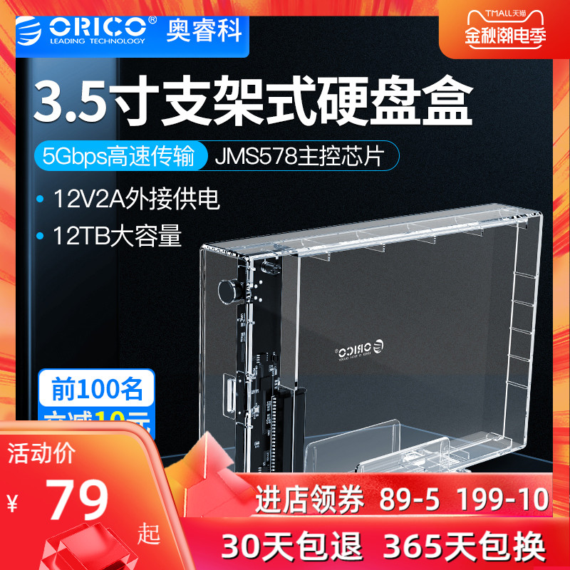 O1CN01gUTas61ccvB1OT9uc_!!0-item_pic