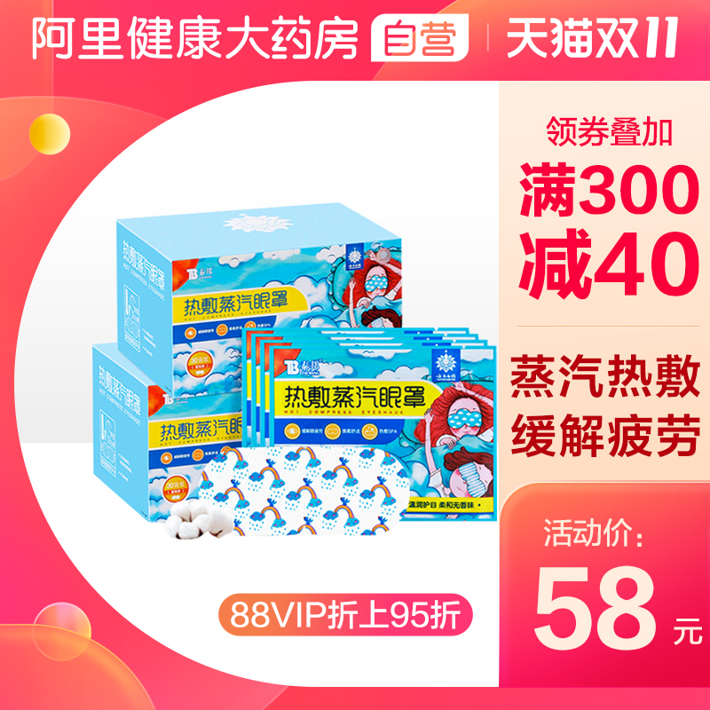 O1CN01hwAq9i29ilYTcd40O_!!0-item_pic