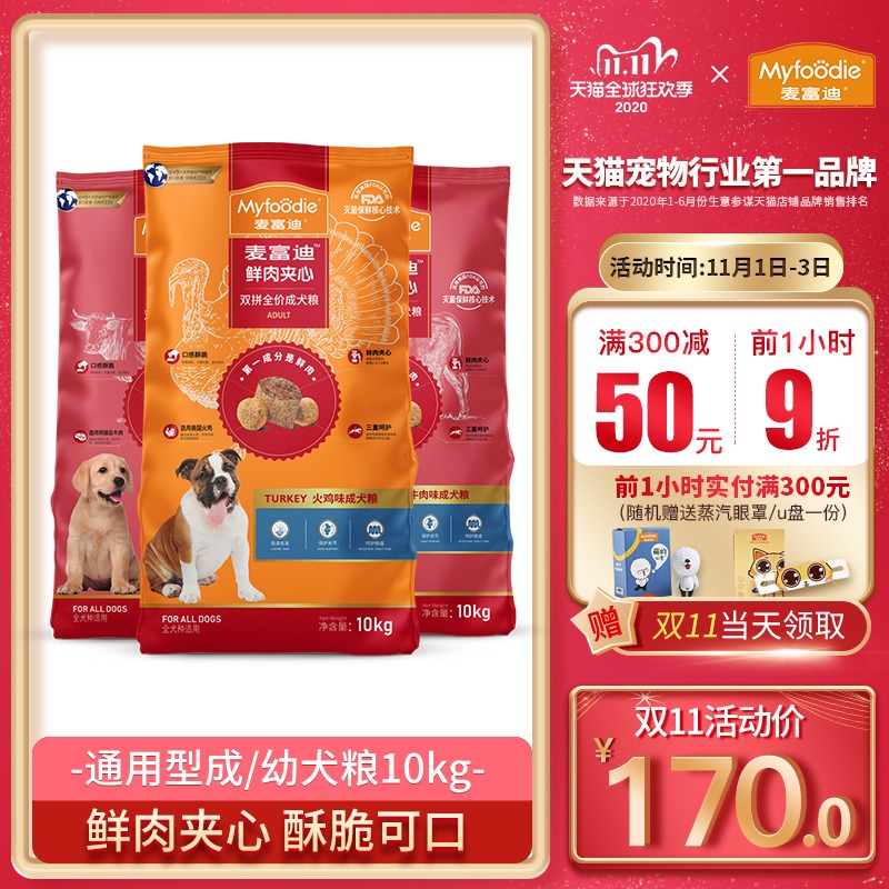 O1CN01qHso0S1mCwsfBIkbN_!!0-item_pic