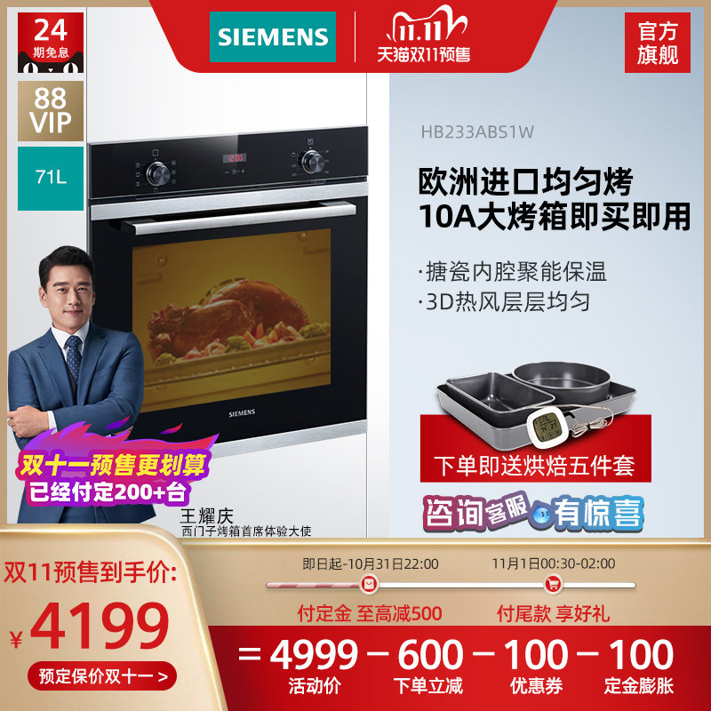 O1CN01tmSqBC1I20x25obEB_!!0-item_pic