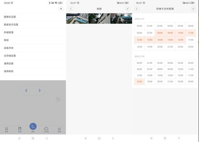 Ri8G2nd67ZoSAX?from=pc