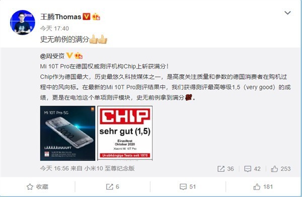 老外评测后给满分！红米865新机马上发布