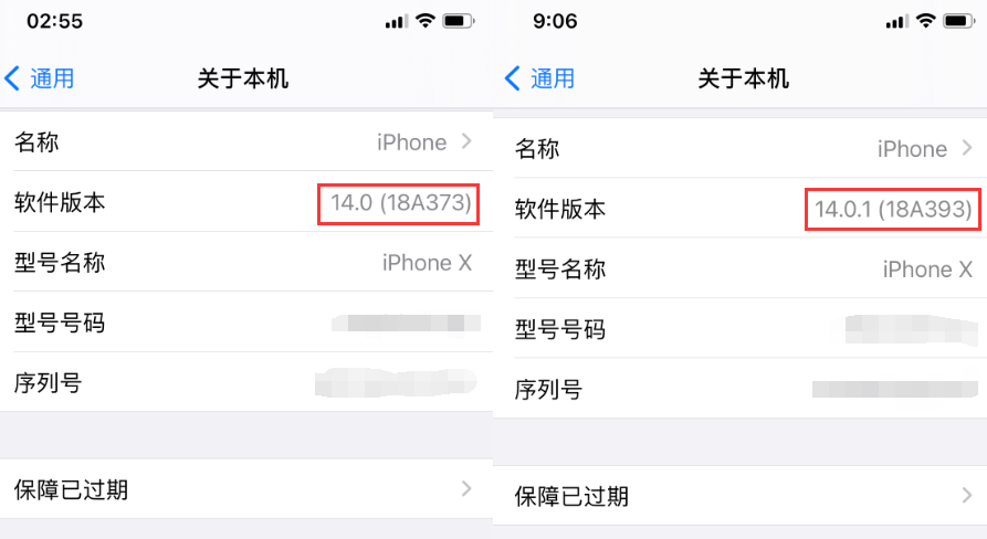 三条劲爆越狱消息，卢卡斯发现 iOS 14.0.1 漏洞