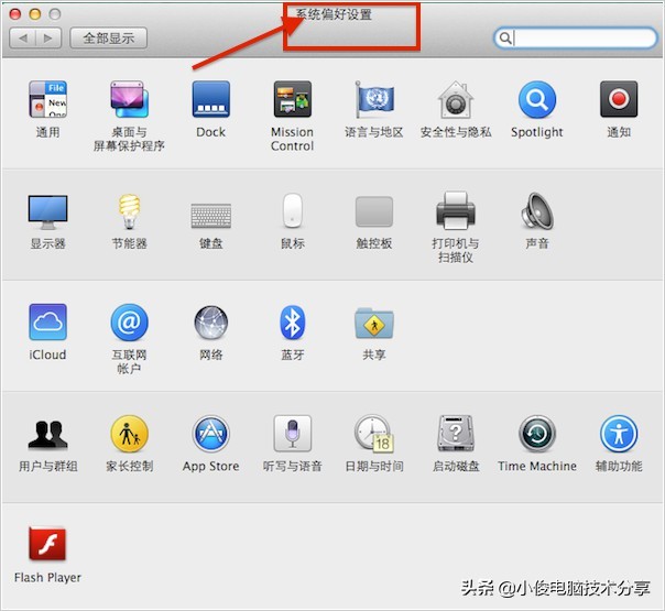 网页视频看不了，看视频空白是怎么回事，3个方法教你解决