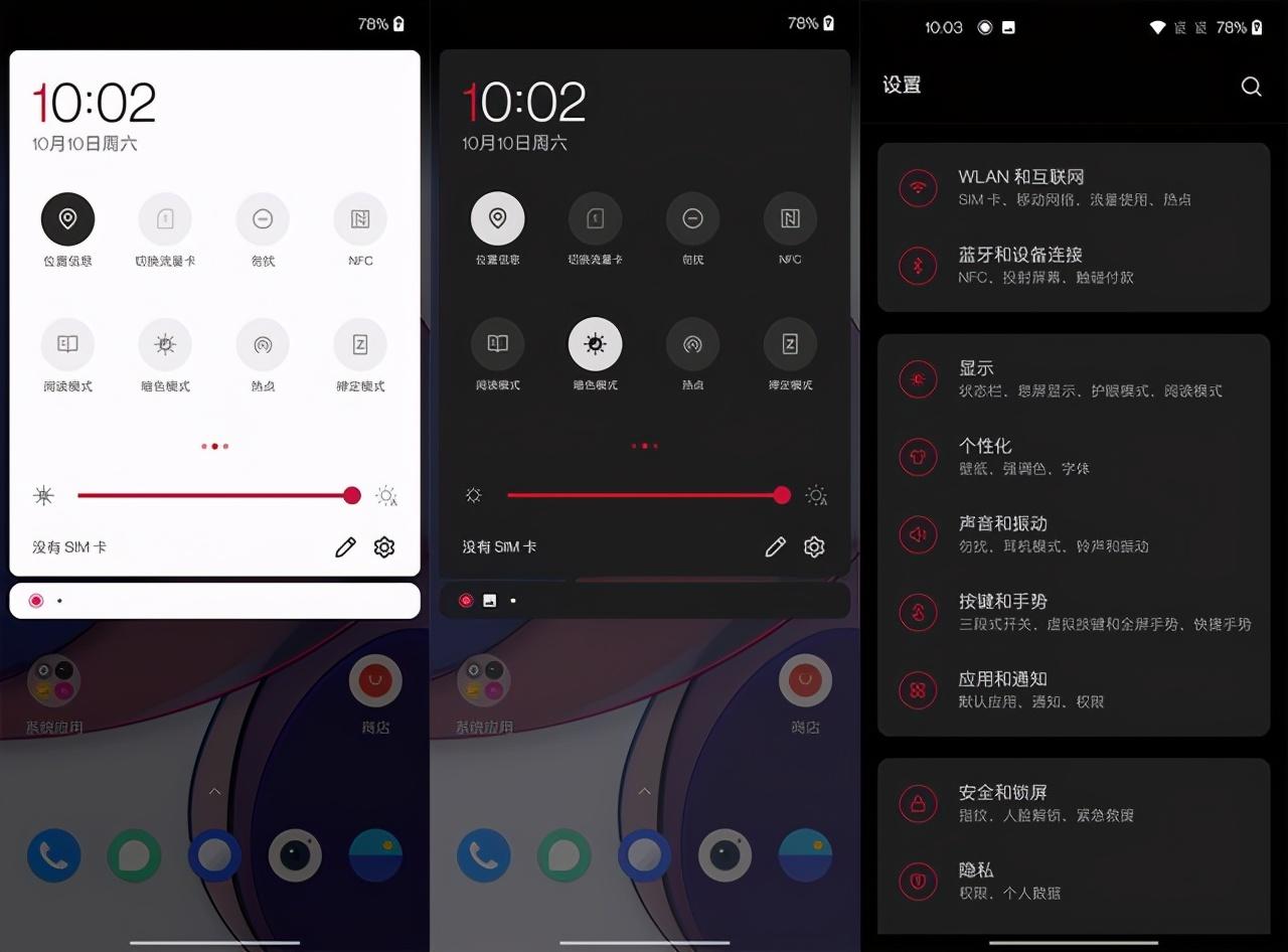 只要3399元起一加8T全面评测，越用越顺手的超级旗舰
