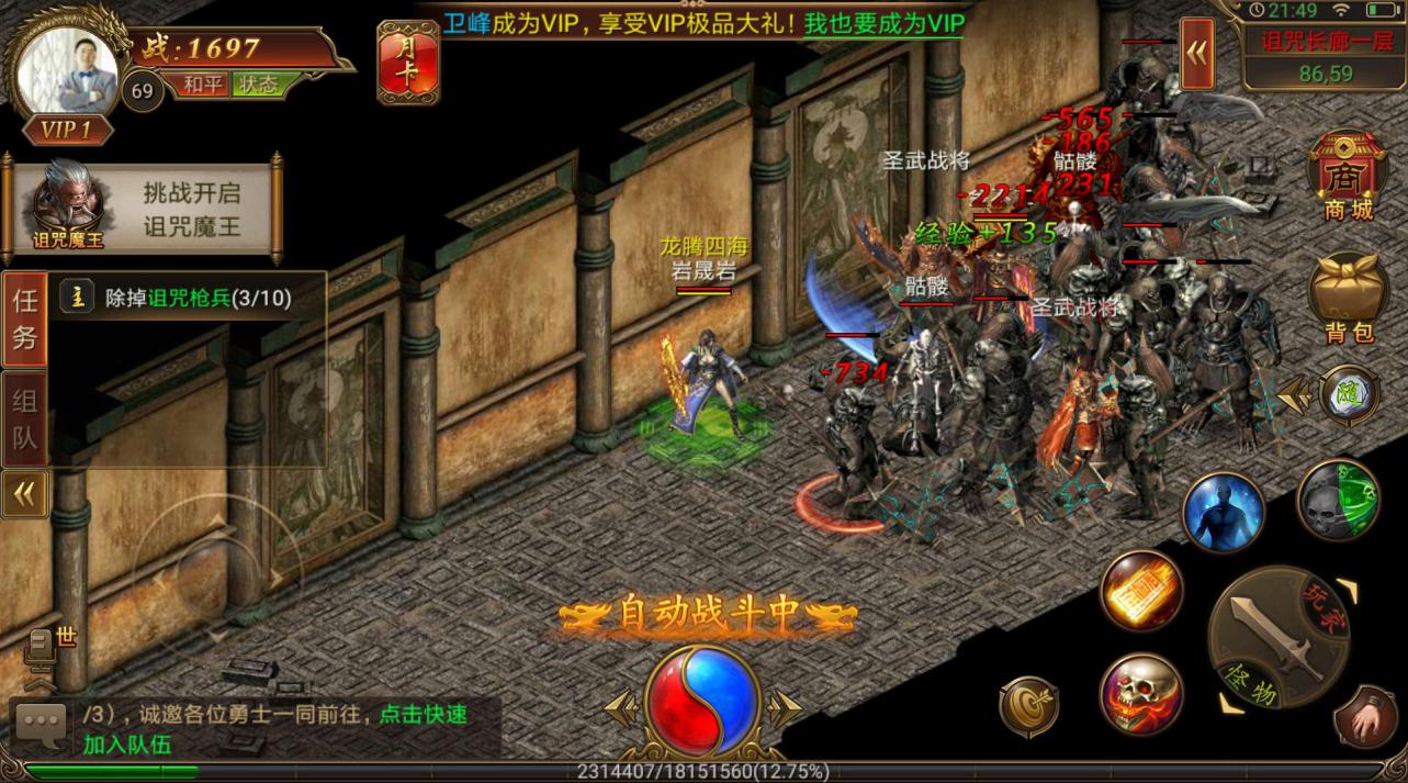 股价大跌30%，营销费用激增44亿！三七互娱困于"买量"？