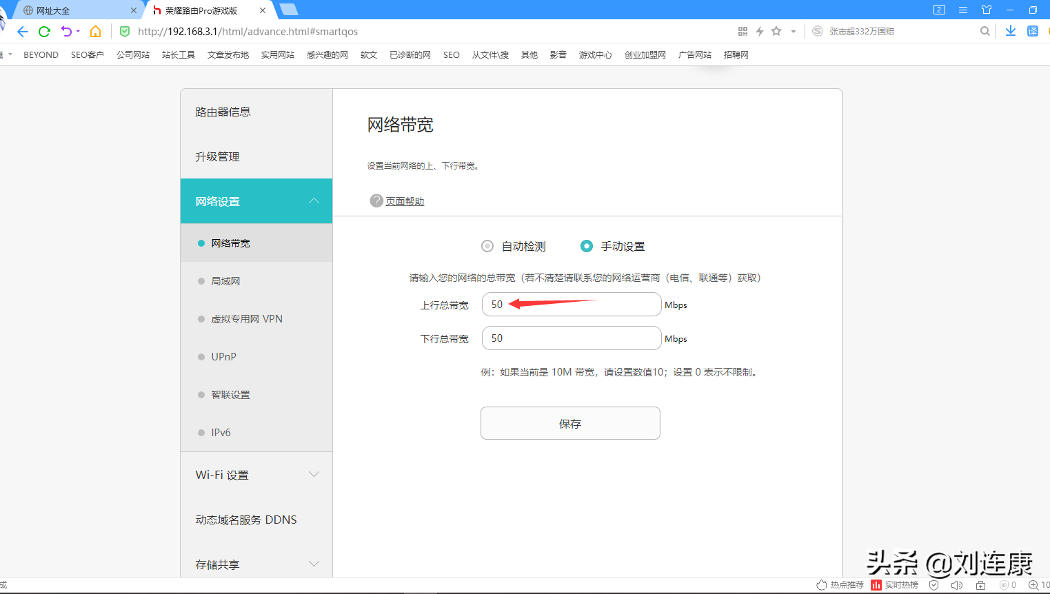 刘连康:FTP上传速度很慢甚至出现传输失败怎么办?