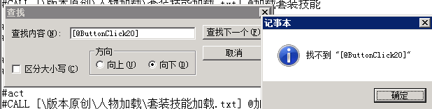 如何更新传奇引擎和主界面添加自定义按钮