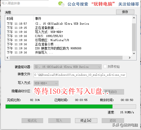 纯净Win7的安装教程，虽然微软已经不再更新，但是依然经典