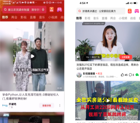 百度双11电商营销攻略——投放篇