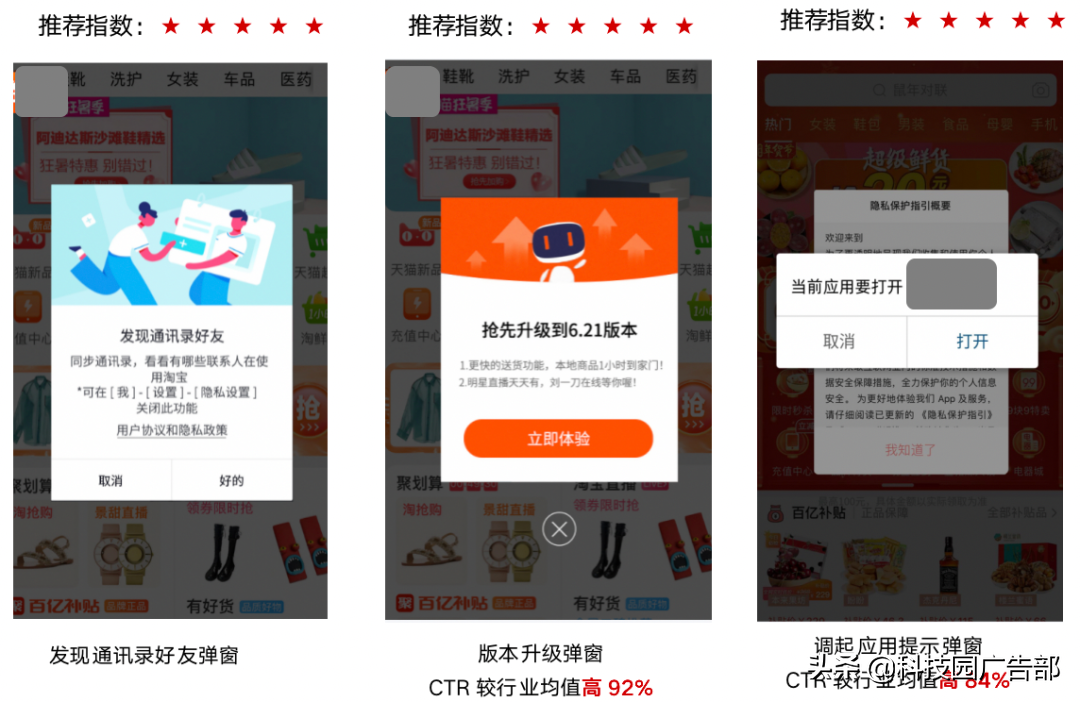 百度双11电商营销攻略——创意篇