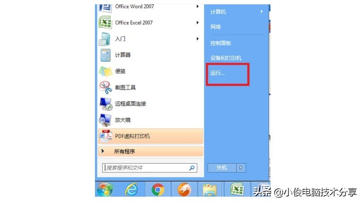 网页视频看不了，看视频空白是怎么回事，3个方法教你解决