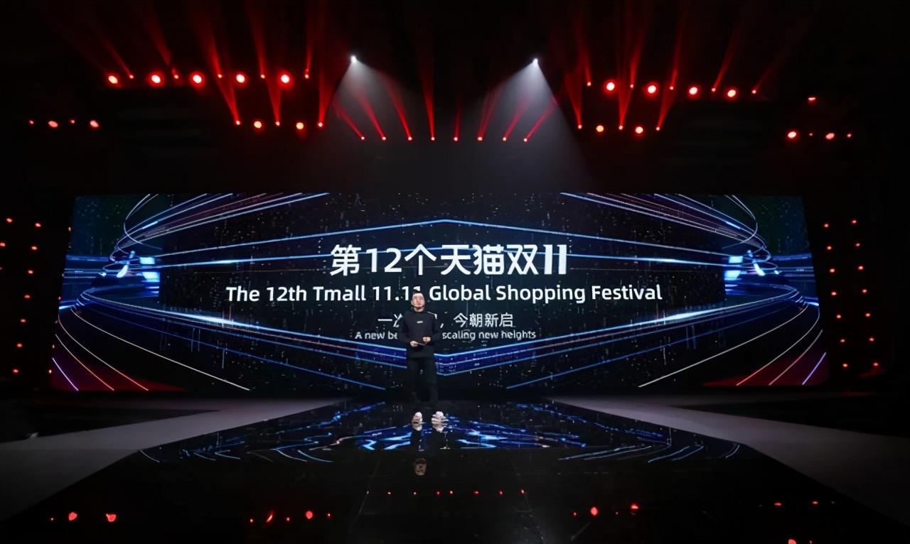 2020年最特殊的“双11”，全新促销玩法，淘宝卖家一定要看
