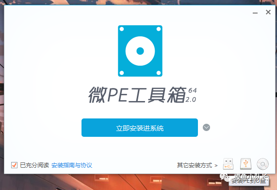 纯净原版Windows7重装系统教程