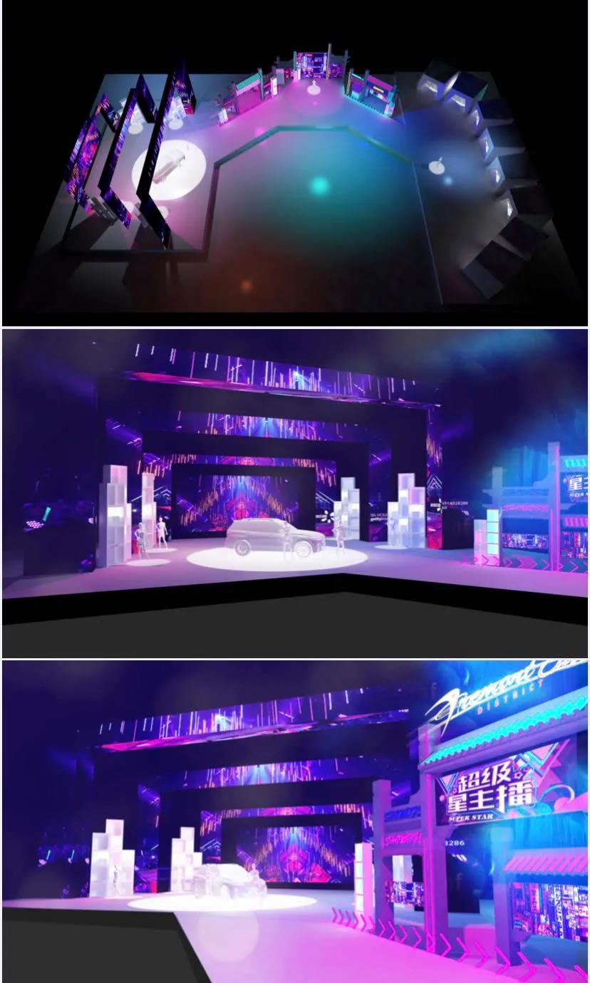 全国首档矩阵式互动直播带货综艺—《快看好主播》强势启动