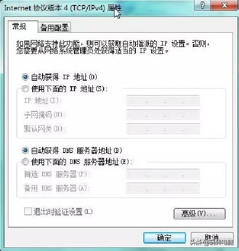 纯净Win7的安装教程，虽然微软已经不再更新，但是依然经典
