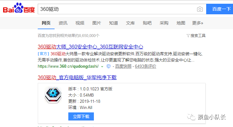 纯净原版Windows7重装系统教程