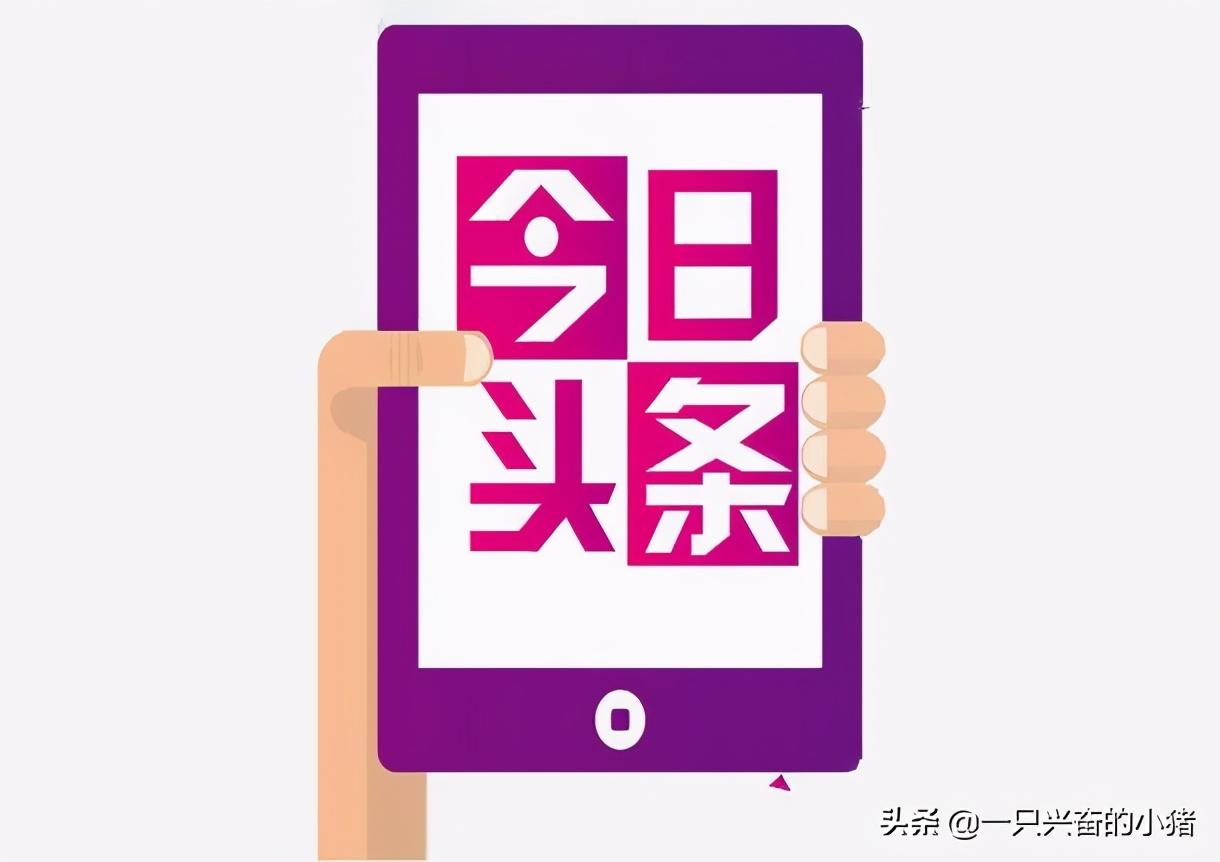 今日头条结合微信拍一拍如何精准引流