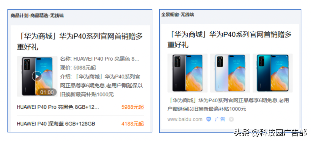 百度双11电商营销攻略——创意篇
