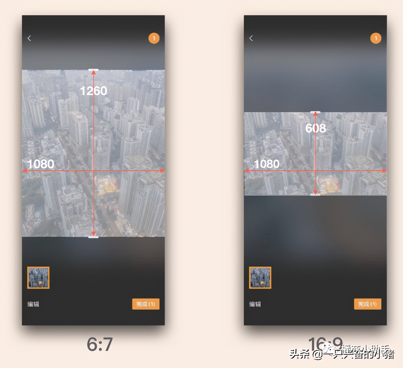 如何发布第一条视频号获得流量