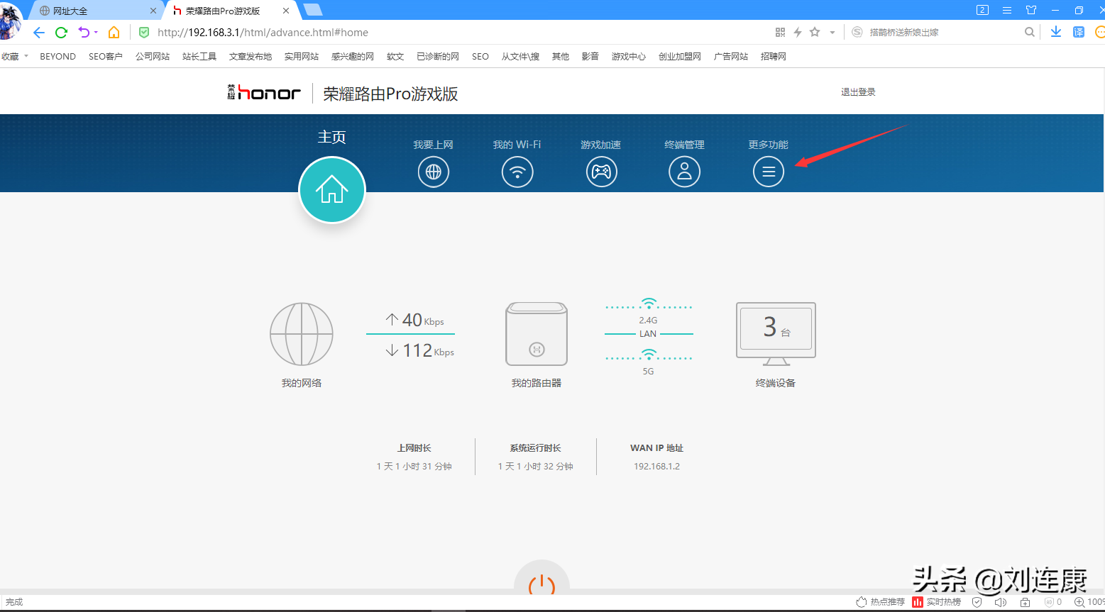刘连康:FTP上传速度很慢甚至出现传输失败怎么办?