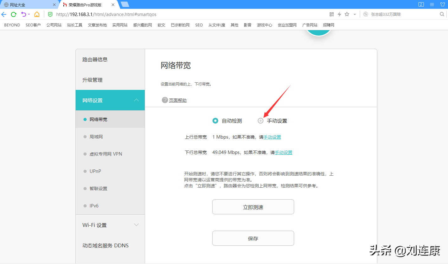 刘连康:FTP上传速度很慢甚至出现传输失败怎么办?