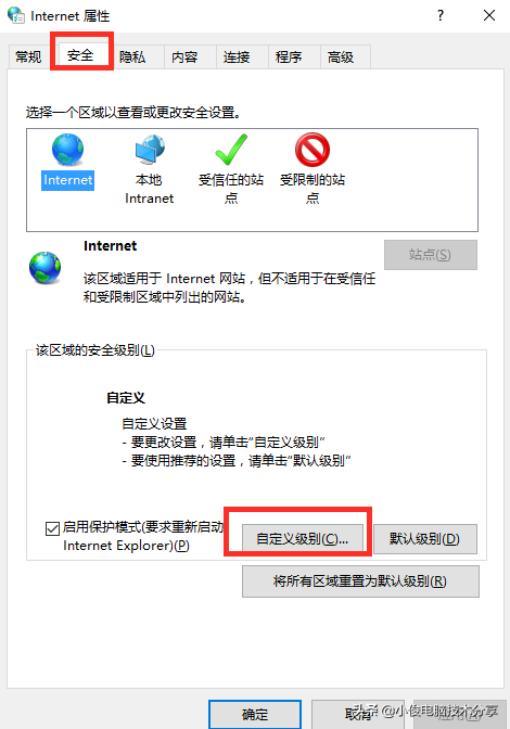 网页视频看不了，看视频空白是怎么回事，3个方法教你解决