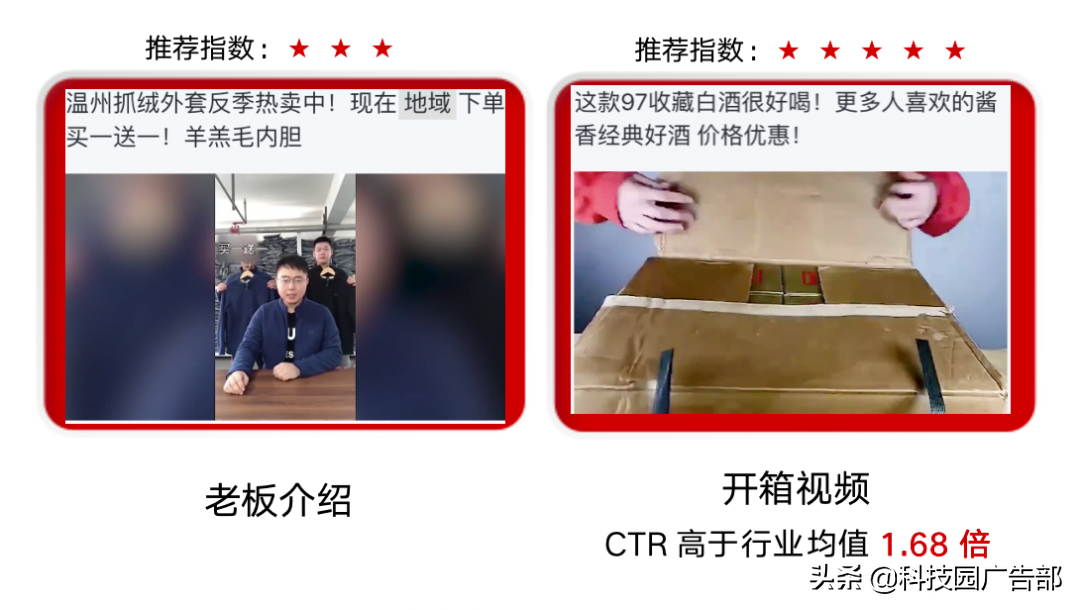 百度双11电商营销攻略——创意篇