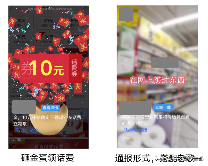 百度双11电商营销攻略——创意篇
