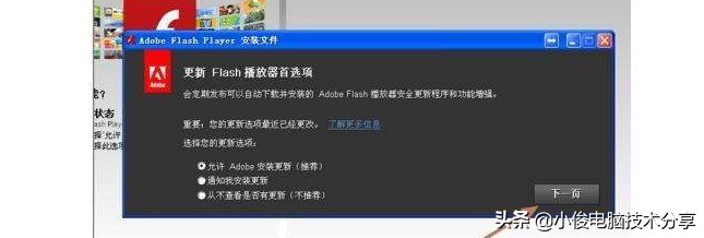 网页视频看不了，看视频空白是怎么回事，3个方法教你解决