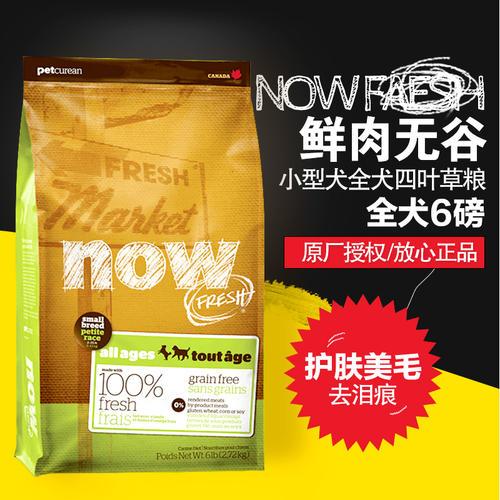 e4242a54c0c7424abc5255985b4a8bfa?from=pc