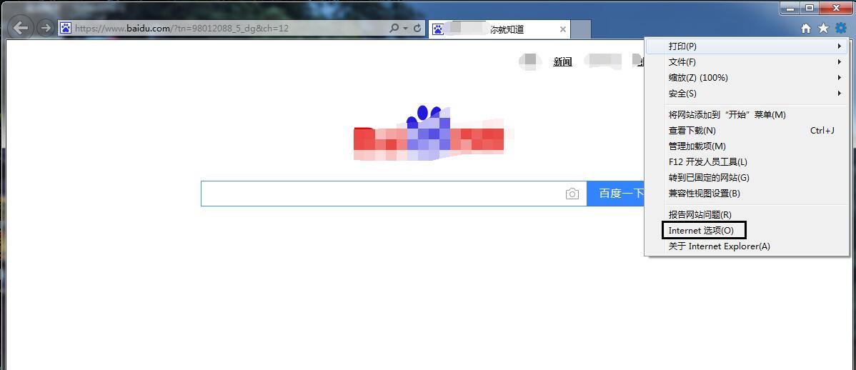 用IE浏览器下载网上的图片、音乐、视频可不用借助任何插件软件