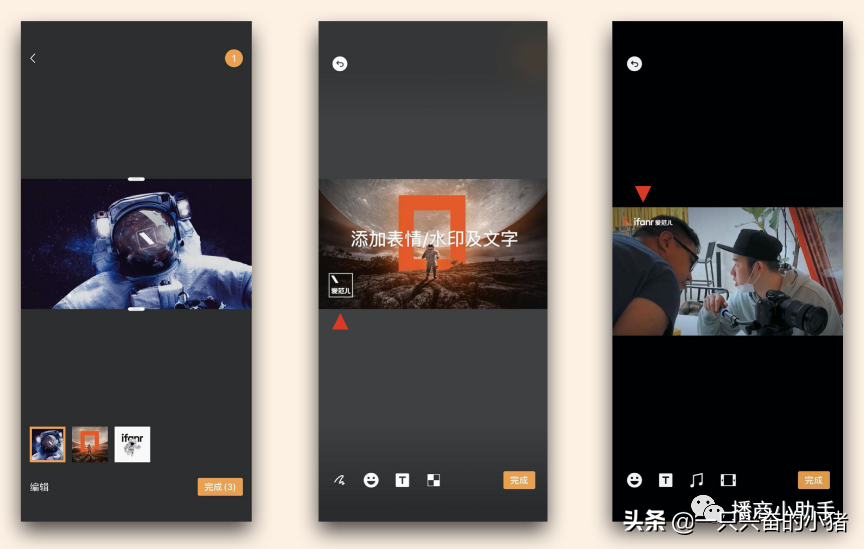 如何发布第一条视频号获得流量