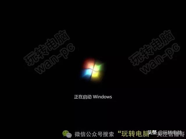 纯净Win7的安装教程，虽然微软已经不再更新，但是依然经典