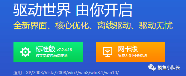 纯净原版Windows7重装系统教程