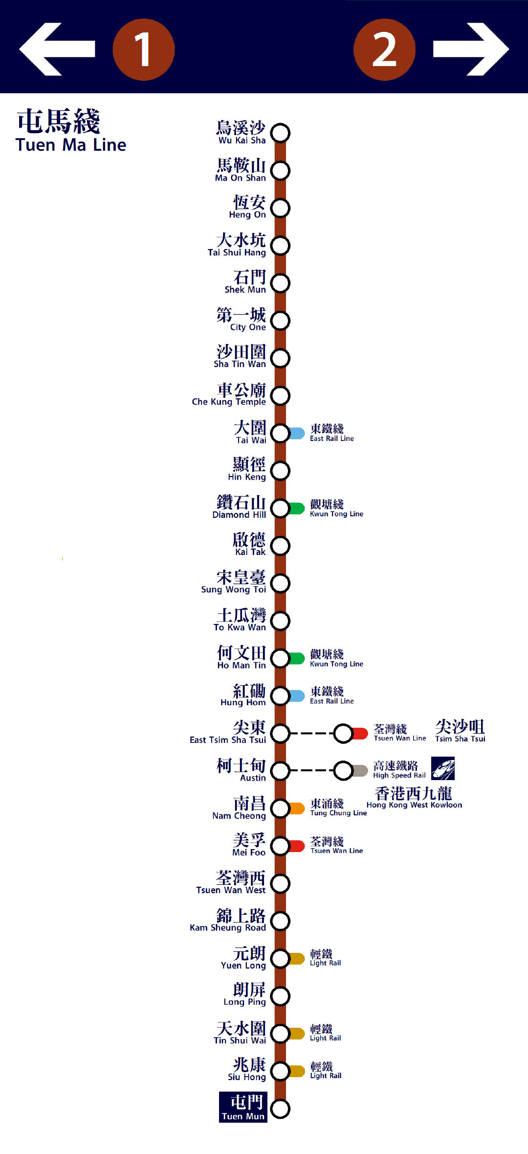 香港地铁2020高清大图图片