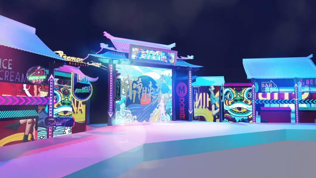 全国首档矩阵式互动直播带货综艺—《快看好主播》强势启动