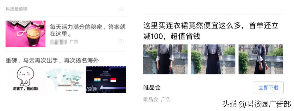 百度双11电商营销攻略——创意篇