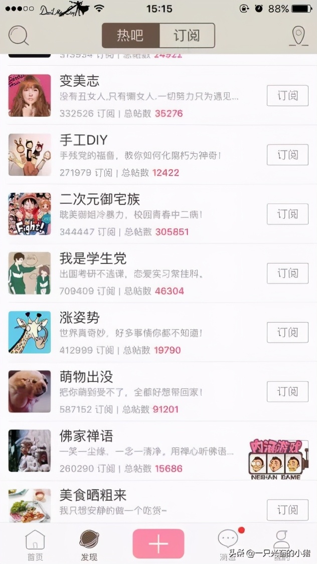 引流方法100种，懂得思维原理量不愁