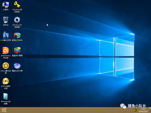 纯净原版Windows7重装系统教程