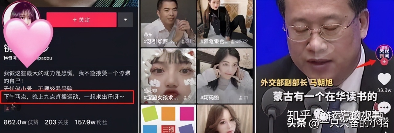 26个短视频运营的问题及解答