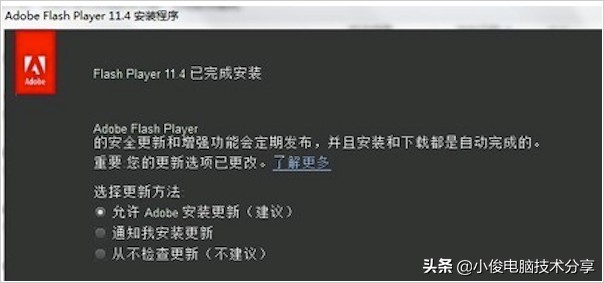 网页视频看不了，看视频空白是怎么回事，3个方法教你解决