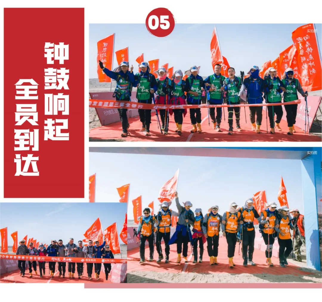 正式上映！超燃戈壁行纪录片来袭！俊行者行无止境