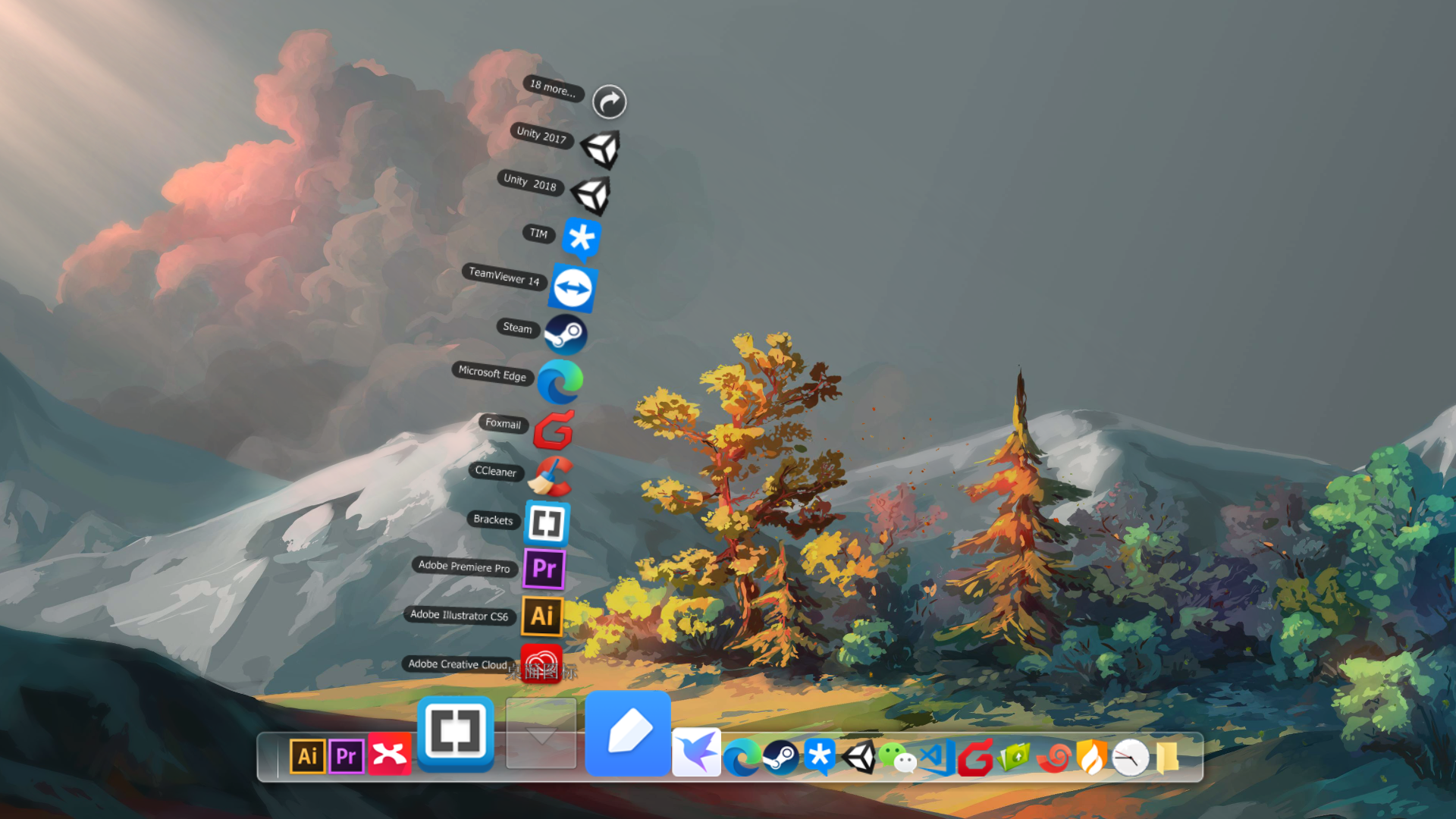 这3款高质量桌面工具，让你的电脑桌面更好看