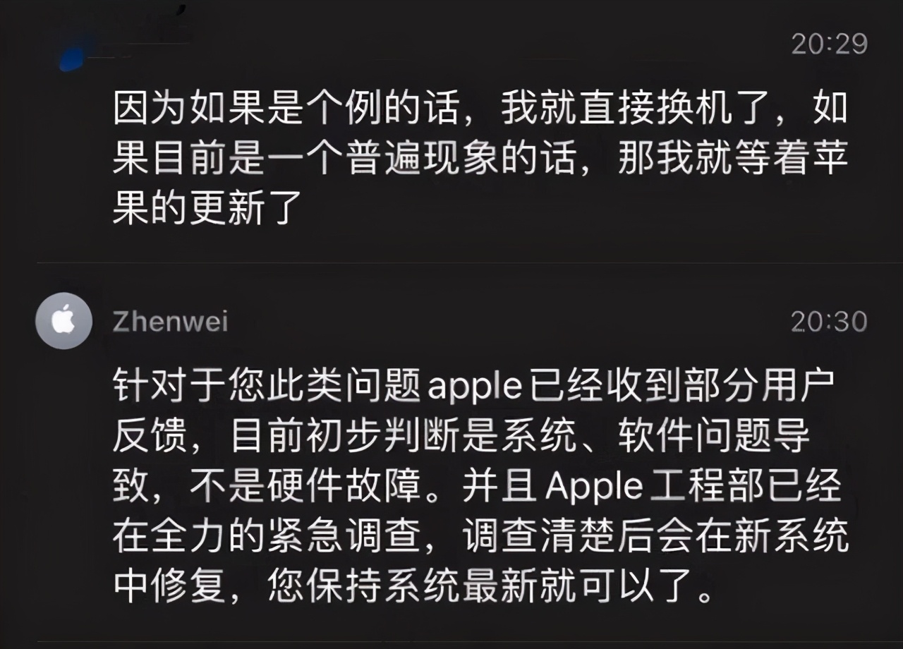 苹果终于承认iPhone12绿屏问题，检测和解决办法公布