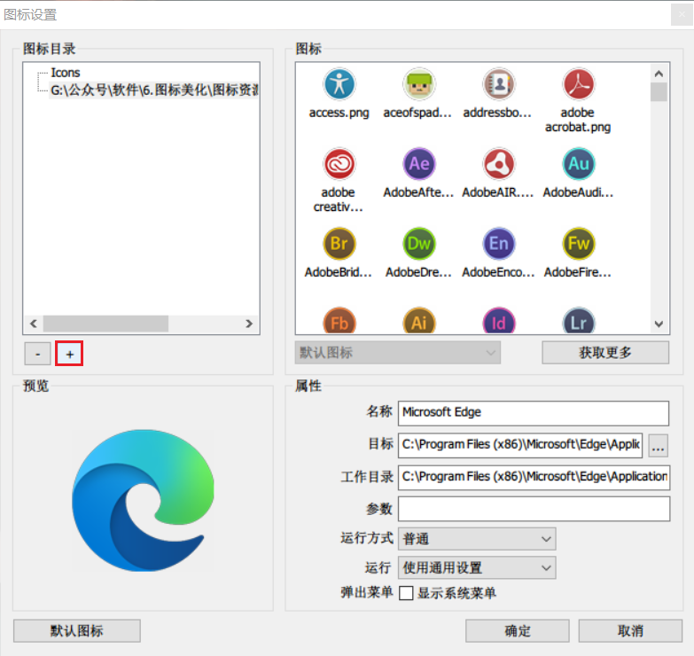 这3款高质量桌面工具，让你的电脑桌面更好看