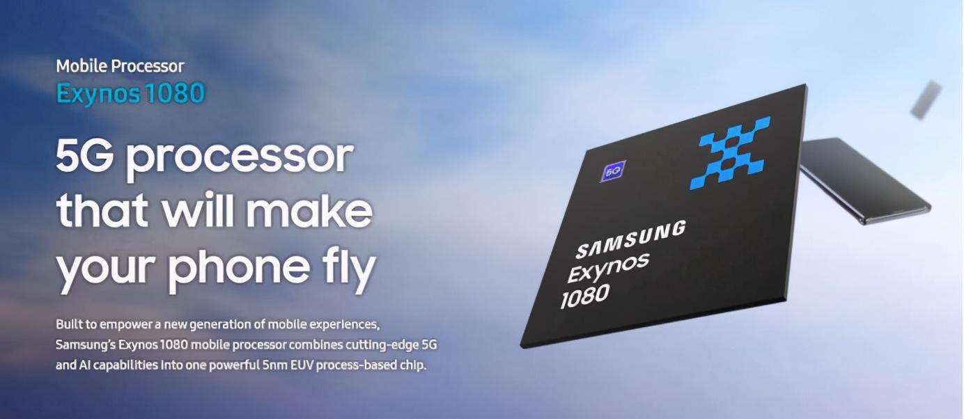 5nm新旗舰Exynos 1080，将重塑5G芯片市场格局？